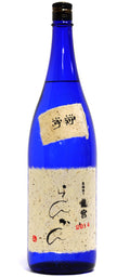 rankan