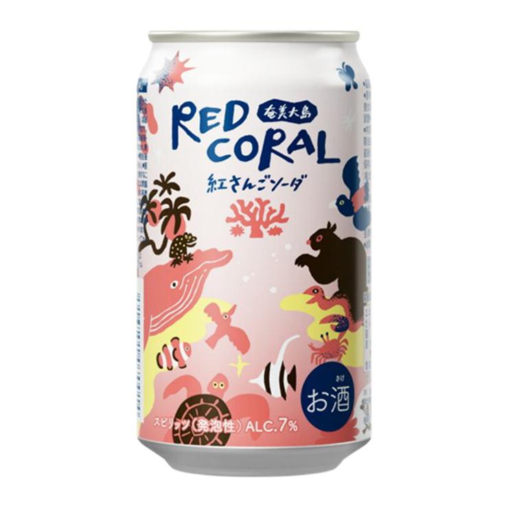 RED CORAL